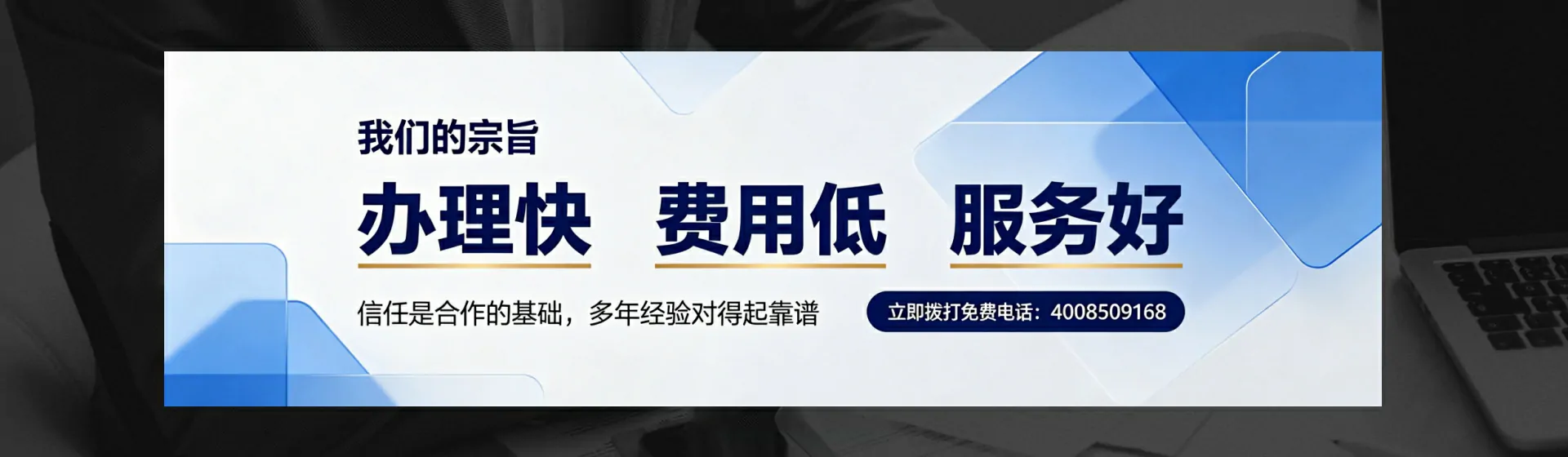 阜阳分站首页横幅