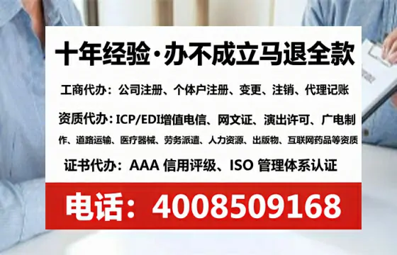 阜阳办理<a href='https://www.tataigu.com/ '>拍卖许可证</a>的用处、流程与避坑指南:一位从业者的深度分享