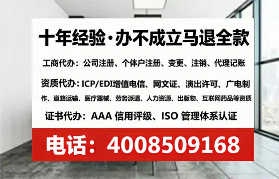 阜阳办理<a href='https://www.tataigu.com/  '>互联网药品许可证</a>的用处、流程与避坑指南