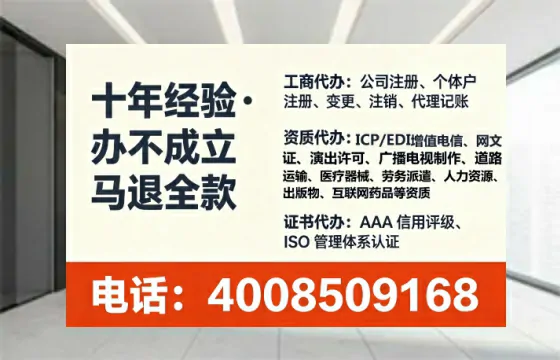 阜阳个体户注销的全流程解析与实用经验分享
