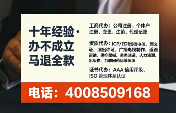 阜阳办理<a href='https://www.tataigu.com/  '>医疗器械三类经营许可证</a>的用处、流程与避坑指南