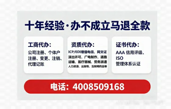 阜阳办理<a href='https://www.tataigu.com/ '>人力资源许可证</a>的用处、流程与避坑指南