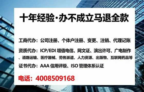 阜阳办理<a href='https://www.tataigu.com/ '>网络文化经营许可证</a>的用处、流程与避坑指南