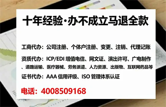 阜阳<a href='https://www.tataigu.com/  '>公司注册</a>全流程详解：从零开始的实操经验分享
