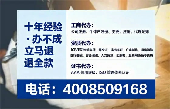 阜阳办理ICP<a href='https://www.tataigu.com/ '>增值电信许可证</a>的必要性、流程详解与服务优势