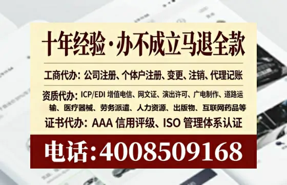 阜阳办理<a href='https://www.tataigu.com/  '>医疗器械网络销售备案</a>的用处、流程与实战经验分享