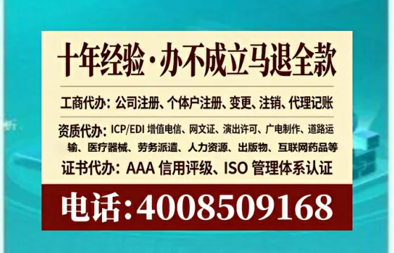 阜阳办理<a href='https://www.tataigu.com/  '>道路运输许可证</a>的用处、流程与避坑指南