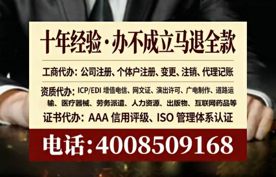 阜阳办理<a href='https://www.tataigu.com/ '>人力资源许可证</a>的用处、流程与避坑指南