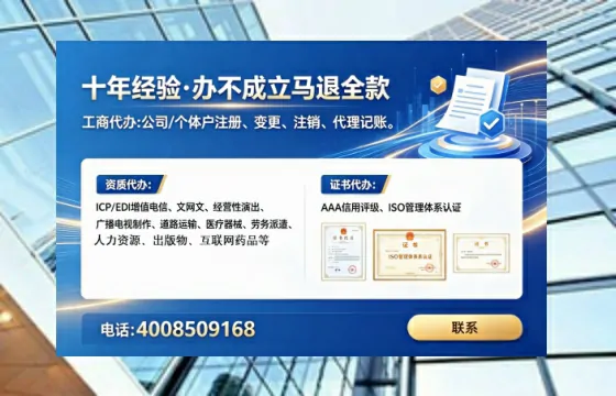 阜阳办理<a href='https://www.tataigu.com/ '>培训机构办学许可证</a>的用处、流程与关键注意事项