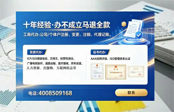 阜阳办理<a href='https://www.tataigu.com/ '>网络文化经营许可证</a>的用处、流程与避坑指南