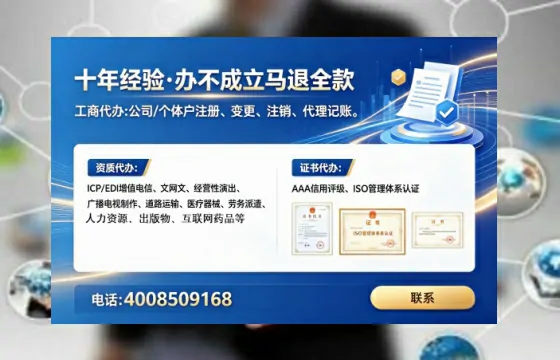 阜阳办理<a href='https://www.tataigu.com/  '>药品经营许可证</a>的用处、流程与实操经验分享