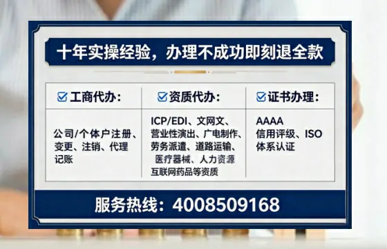 阜阳个体户注销的全流程解析与实用经验分享