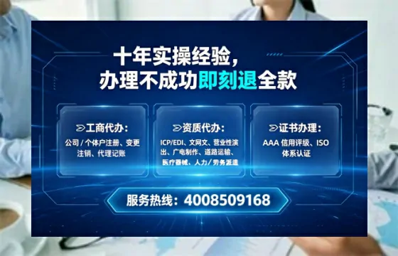 阜阳办理<a href='https://www.tataigu.com/  '>道路运输许可证</a>的用处、流程与避坑指南