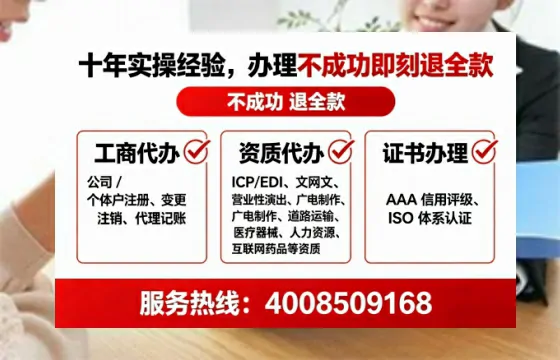 阜阳办理广播电视节目制作许可证的用处、流程与实战经验分享