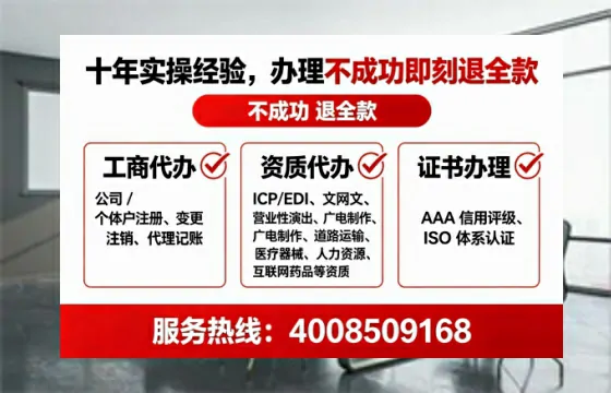 阜阳办理<a href='https://www.tataigu.com/ '>拍卖许可证</a>的用处、流程与避坑指南:一位从业者的深度分享