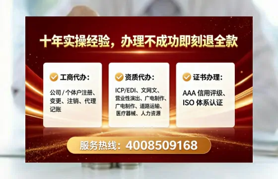 阜阳办理<a href='https://www.tataigu.com/  '>劳务派遣许可证</a>的用处、流程与避坑指南
