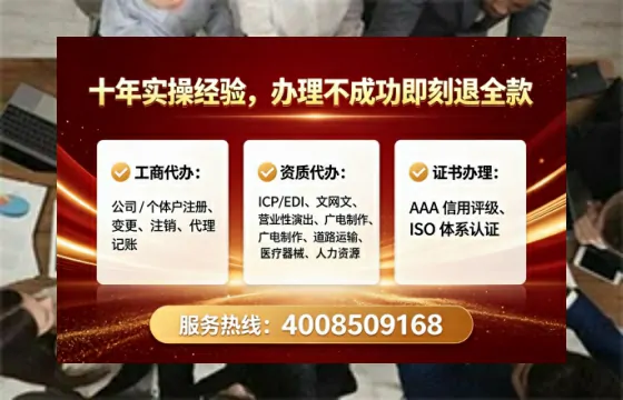 阜阳办理<a href='https://www.tataigu.com/  '>互联网药品许可证</a>的用处、流程与避坑指南