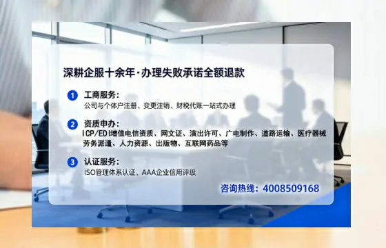 阜阳办理<a href='https://www.tataigu.com/ '>培训机构办学许可证</a>的用处、流程与关键注意事项