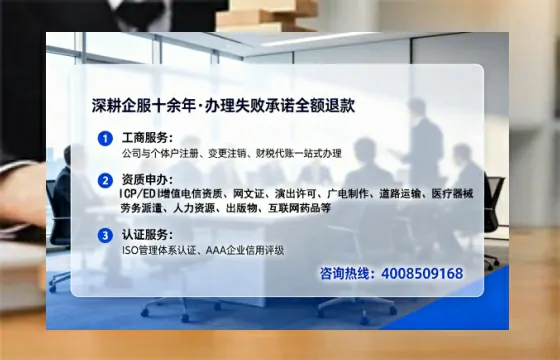 阜阳办理EDI<a href='https://www.tataigu.com/  '>增值电信许可证</a>的用途、流程与费用详解