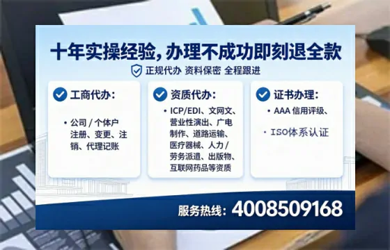 阜阳<a href='https://www.tataigu.com/ '>广电短剧三件套</a>办理全解析:用途、流程、费用及办理优势指南
