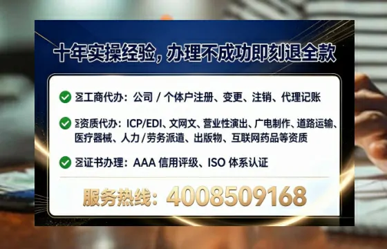 阜阳办理<a href='https://www.tataigu.com/  '>医疗器械三类经营许可证</a>的用处、流程与避坑指南